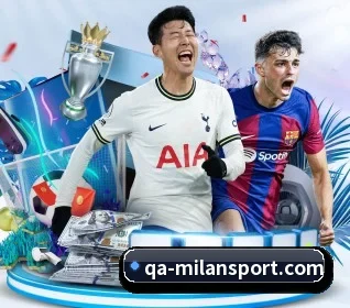 米兰足球 APP 界面（milan）