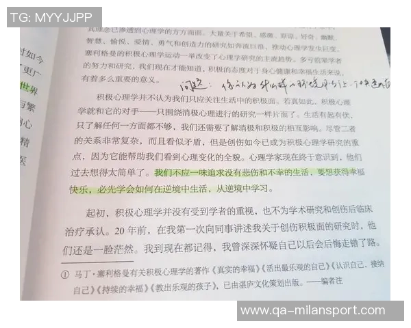 亨特谈逆境挑战自我成长的重要性与内心强大之路