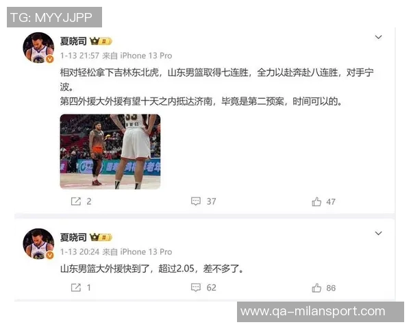 媒体人分析男篮国际赛事判罚适应性问题CBA裁判责任不可忽视